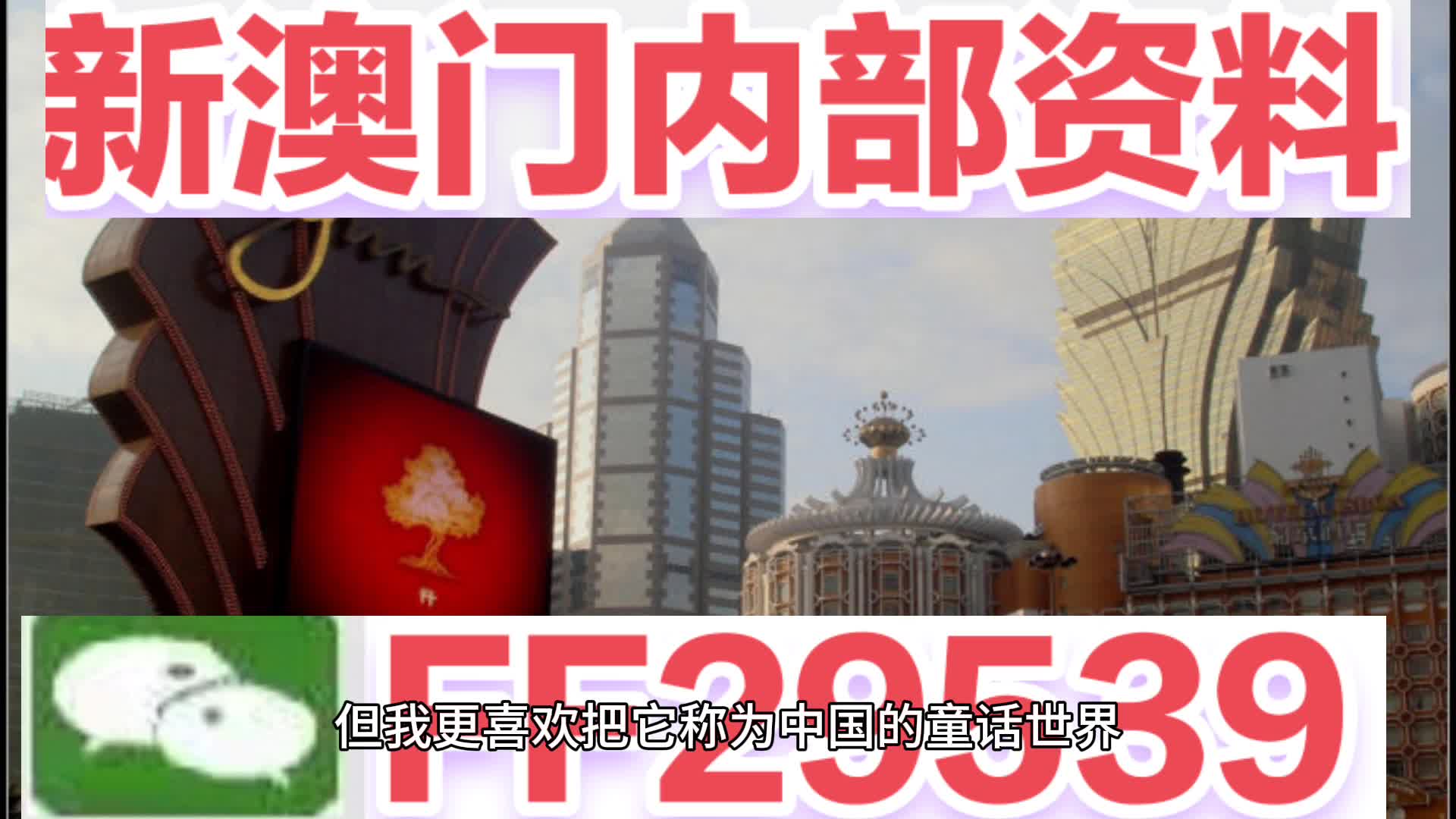 财经 第31页