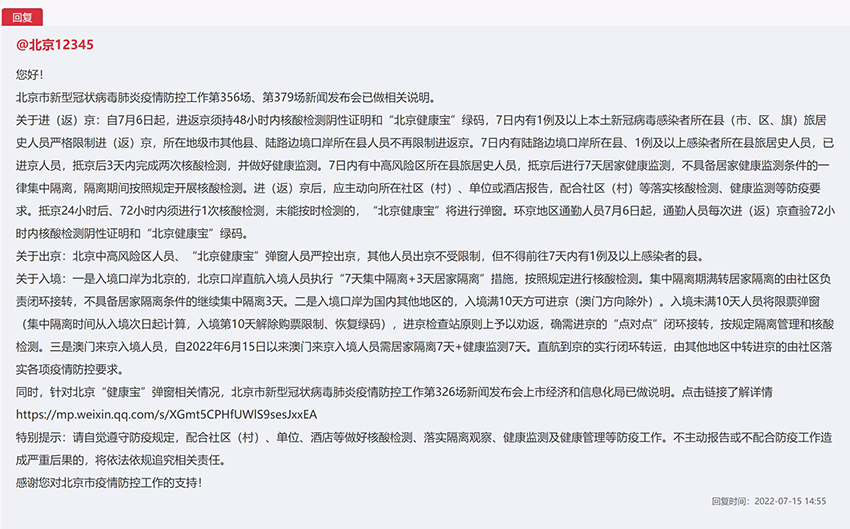 澳门一肖一码一待一中广东，精选解析解释落实