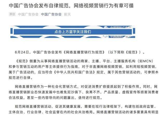 2025澳门六今晚开奖直播，词语释义解释落实