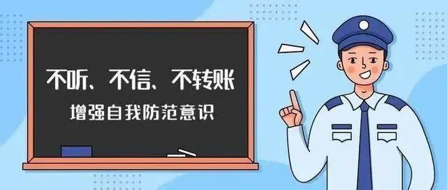 警惕虚假宣传，精选解析与落实