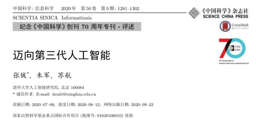 2025新澳门，全面释义、解释与落实的蓝图展望