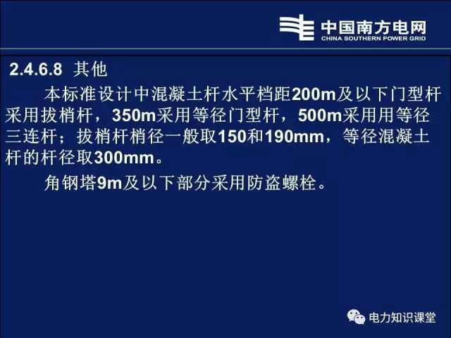 探索新澳2025，精准正版资料免费获取的实用释义与实施路径
