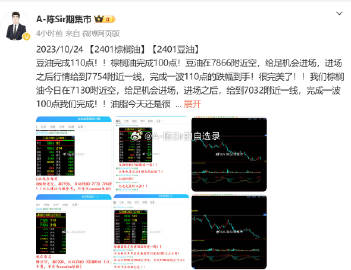 精准把握一肖 今晚的奥秘，解析与落实的深度探索
