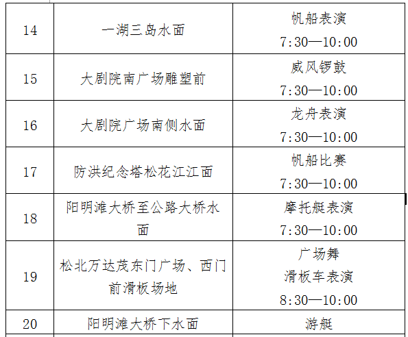 澳门特马，2025年138期开奖的理性解读与期待
