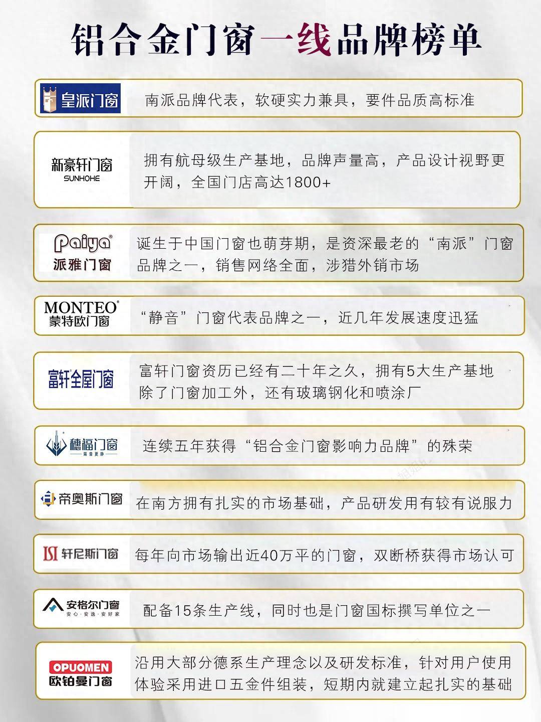 新门内部资料，免费、精准与全面释义的深度解析与落实
