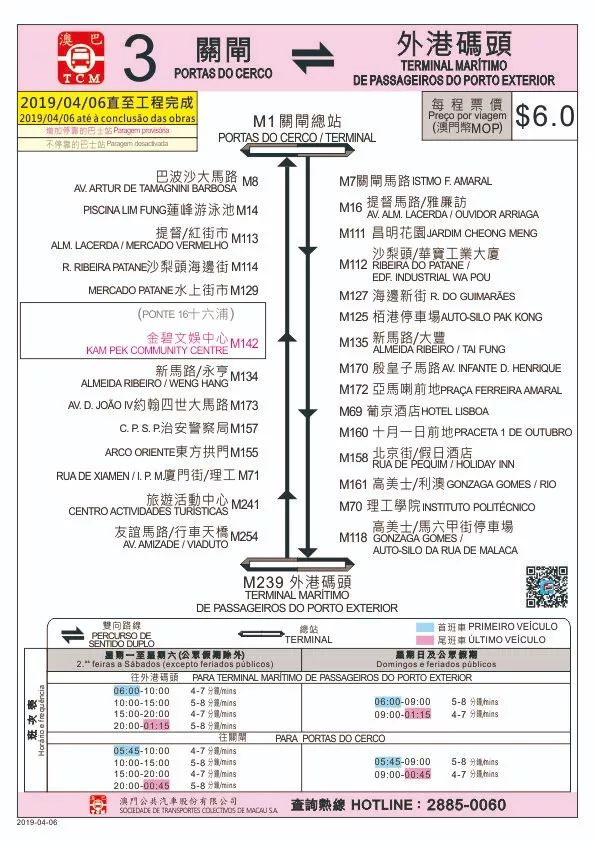 资讯 第27页