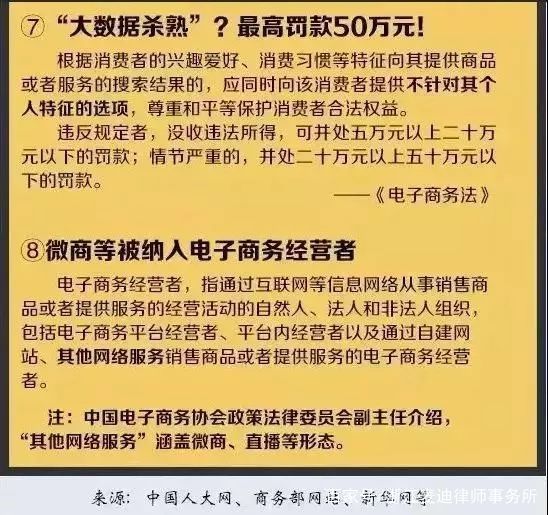 澳门一码一肖一待一中直播，实用释义与解释落实