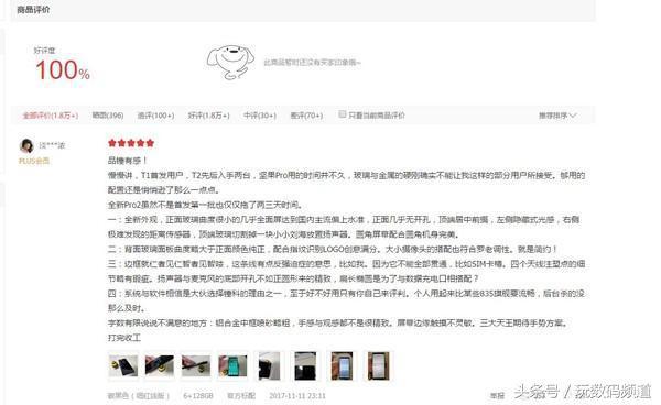 澳门今晚上必开一肖最佳答案，理性解读与科学预测