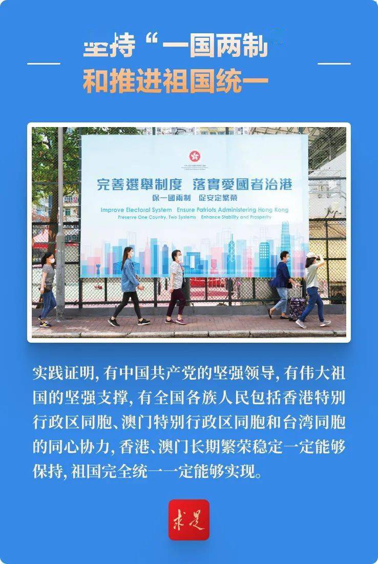 2025新澳门正版免费，全面释义、解释与落实