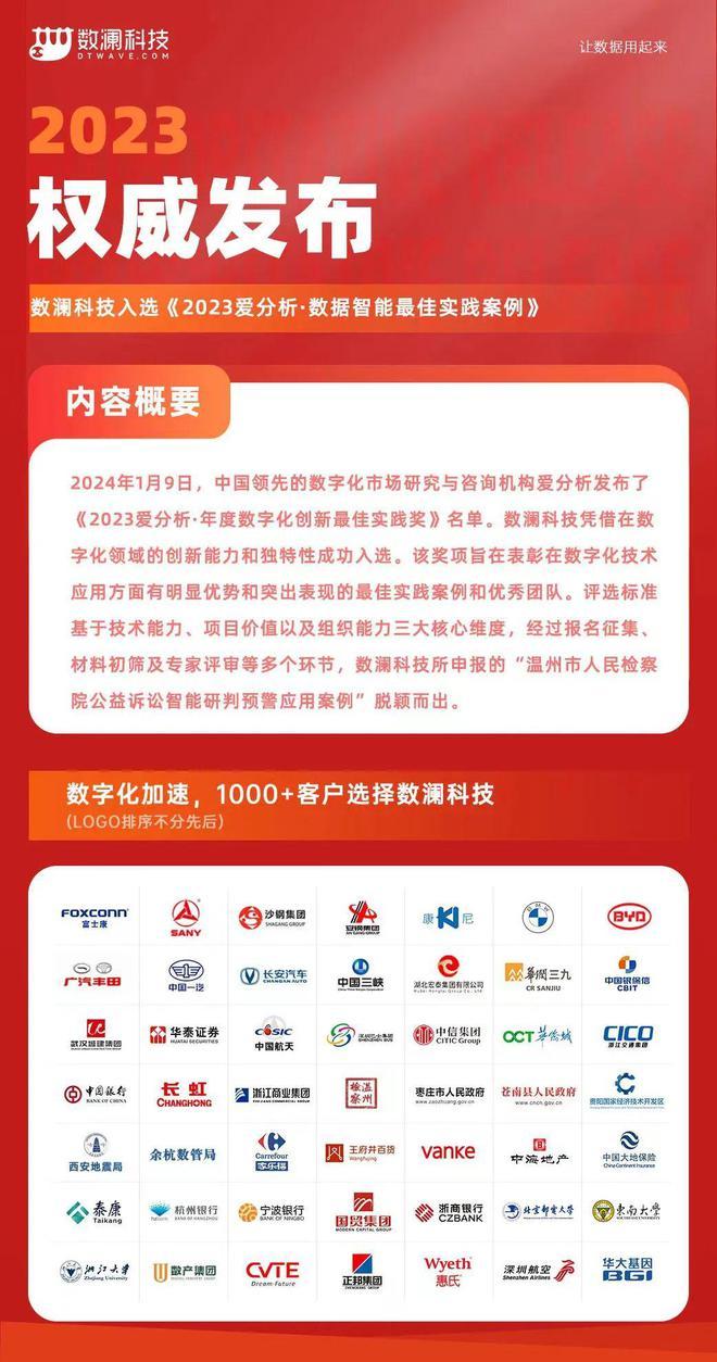 新澳2025年正版资料精选解析，深度解读与有效落实