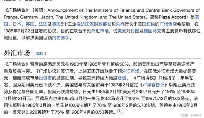 2025澳门特马开奖结果，全面释义、解释与落实