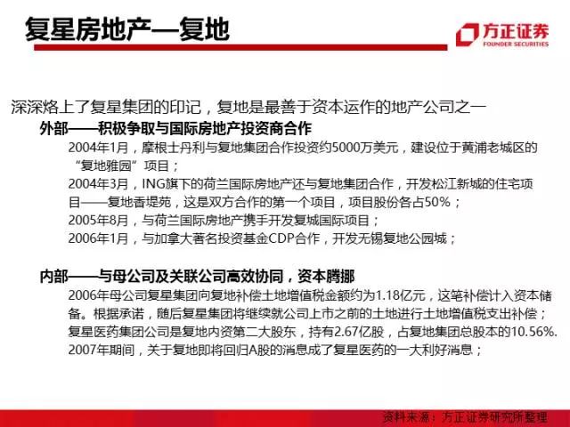 2025年今晚澳门特马，全面释义、解释与落实