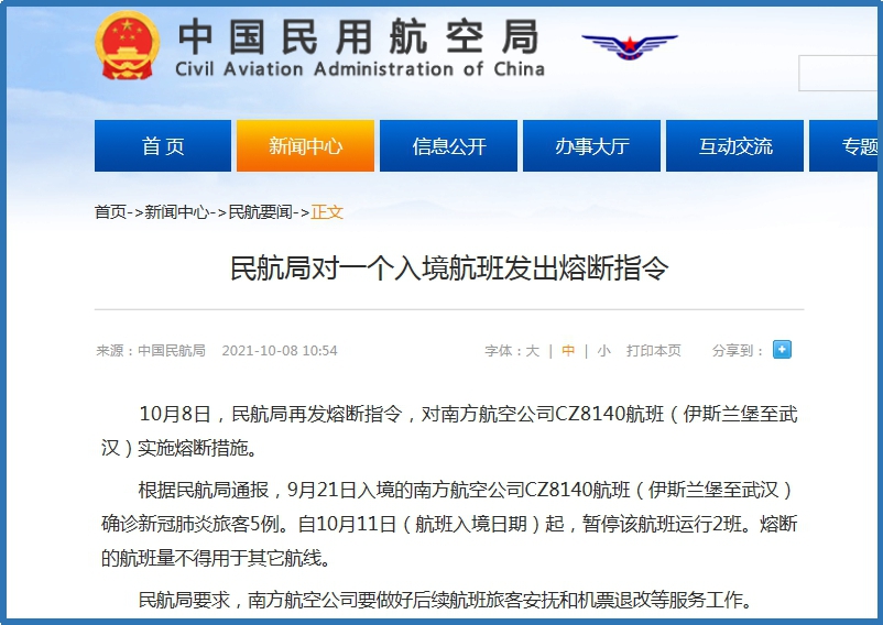 澳门一肖一码一一特一中厂i，实用释义与实施策略