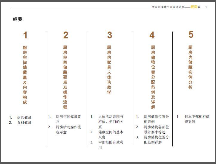 新门内部资料内部网站，精选解析解释落实