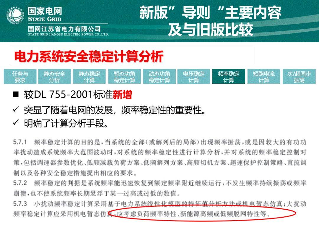 2025特马今晚开奖，精选解析解释落实