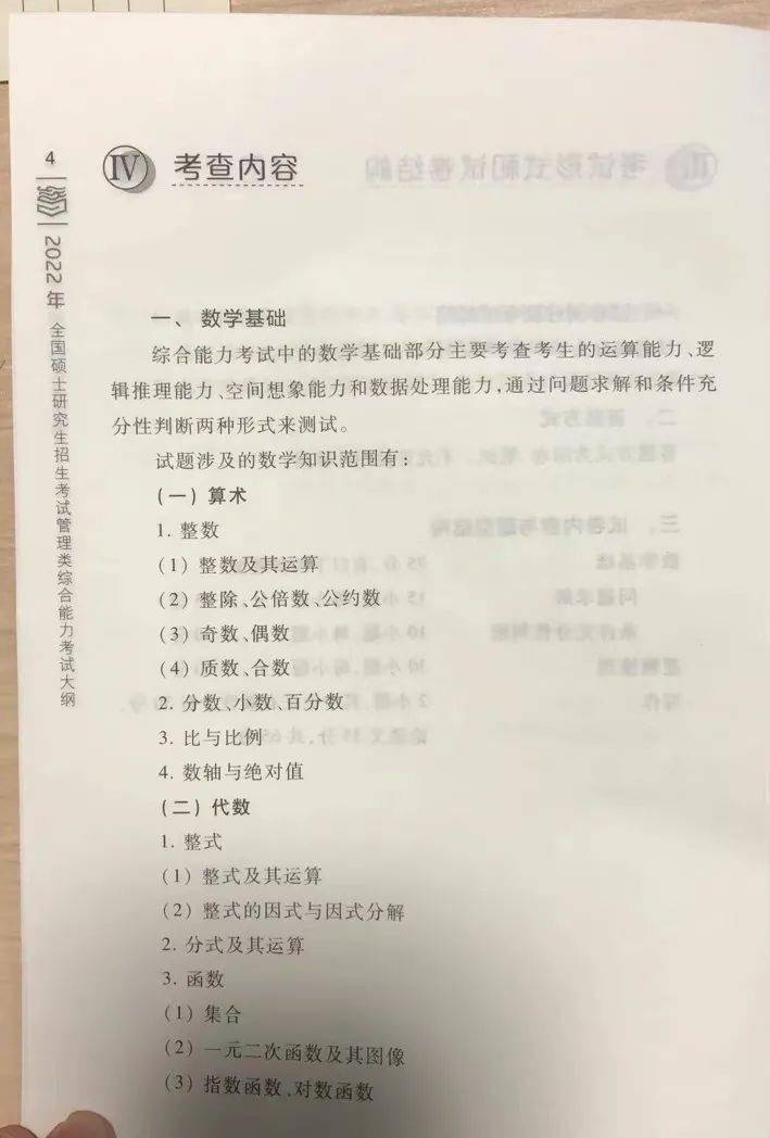 2025澳门特马今晚开什么，实用释义解释落实
