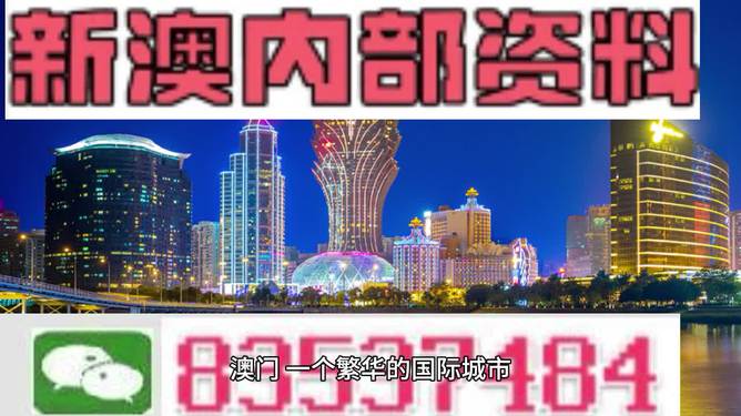 2025年新澳门特马今晚，警惕虚假宣传，全面解释落实