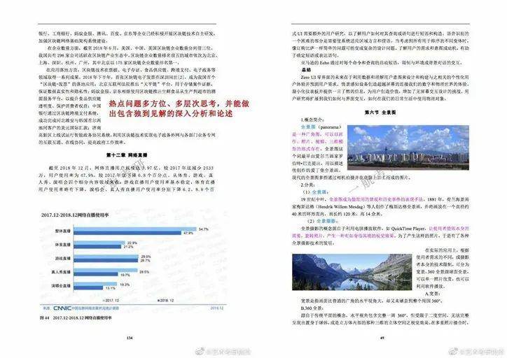 2025全年资料免费大全功能介绍，词语释义解释落实