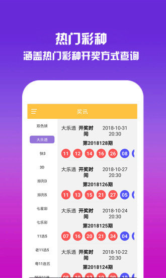 资讯 第23页