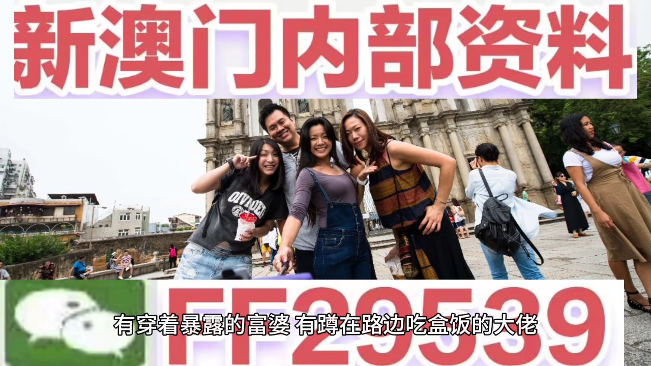 2025澳门特马今晚开什么码，理性解析与责任落实