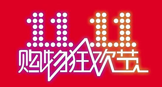 7777788888王中王开奖历史记录网，揭秘与规范
