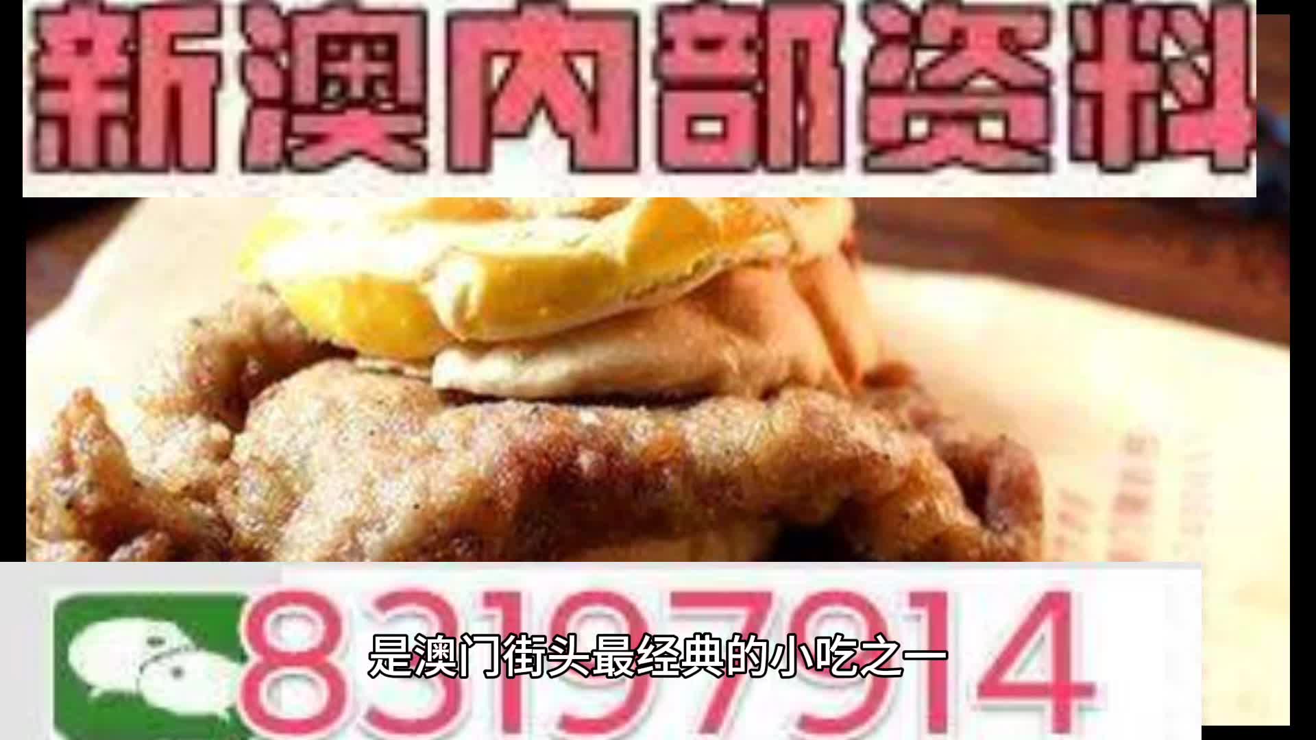 2025澳门精准正版资料大全酷知，全面释义、解释与落实