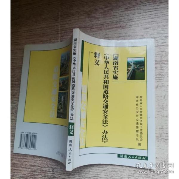 澳门正版免费全年资料公开，全面释义解释落实