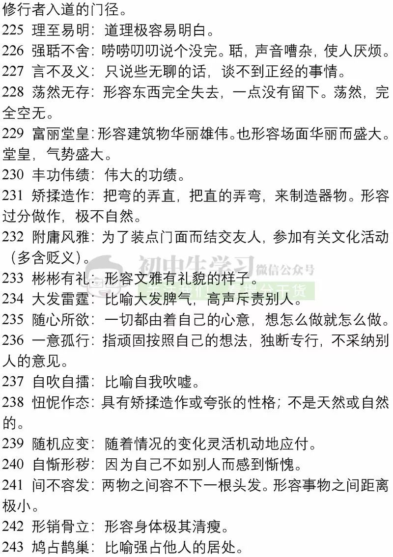 财经 第22页