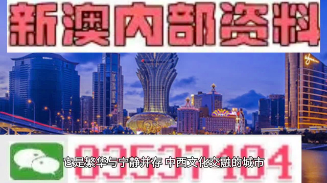 澳彩资料免费资料大全优势，精选解析解释落实