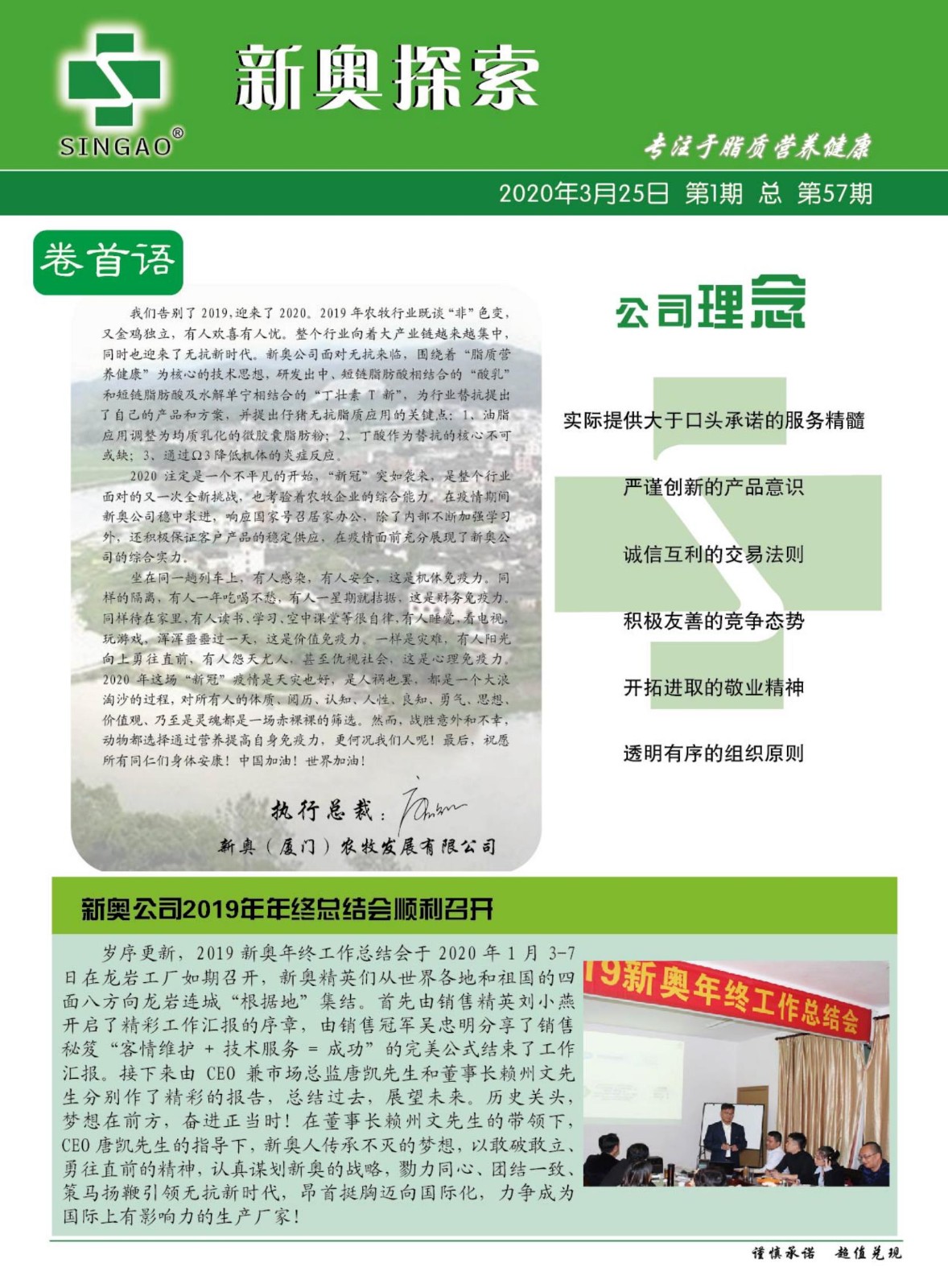 资讯 第21页