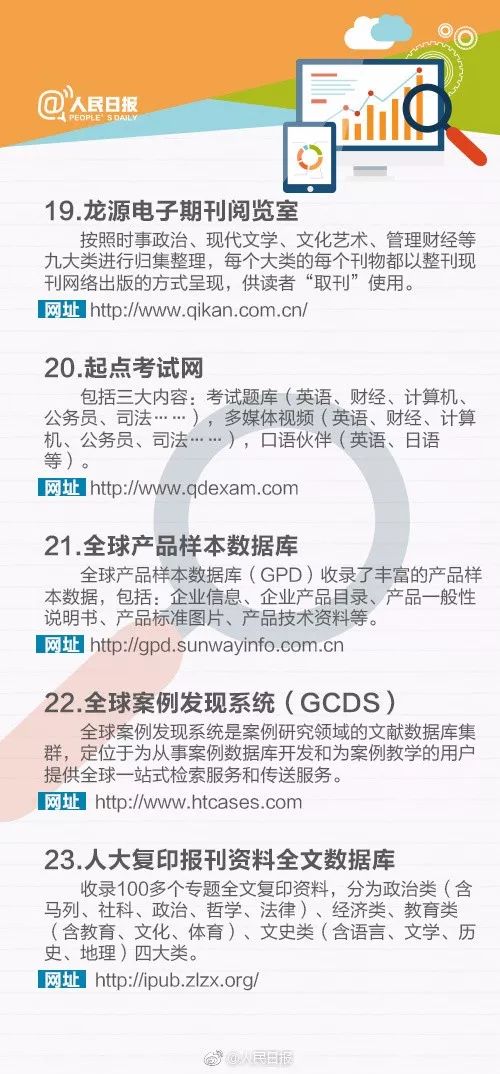2025全年资料免费大全，实用释义解释落实