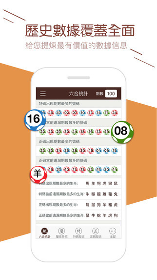 澳门六和资料查询2025，词语释义解释落实