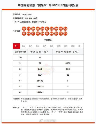 2025澳门六今晚开奖，实用释义解释落实