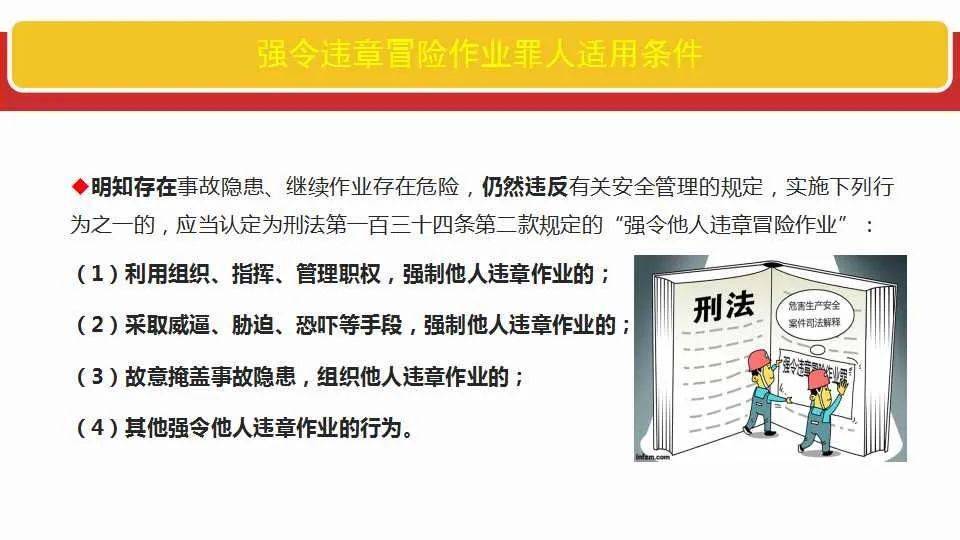 新奥最精准免费大全官方版亮点分享，词语释义解释落实