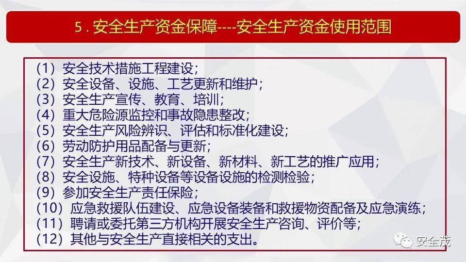 2025年新澳门正版免费大全，全面释义解释落实