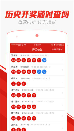 2025新年澳门天天彩免费大全，词语释义解释落实