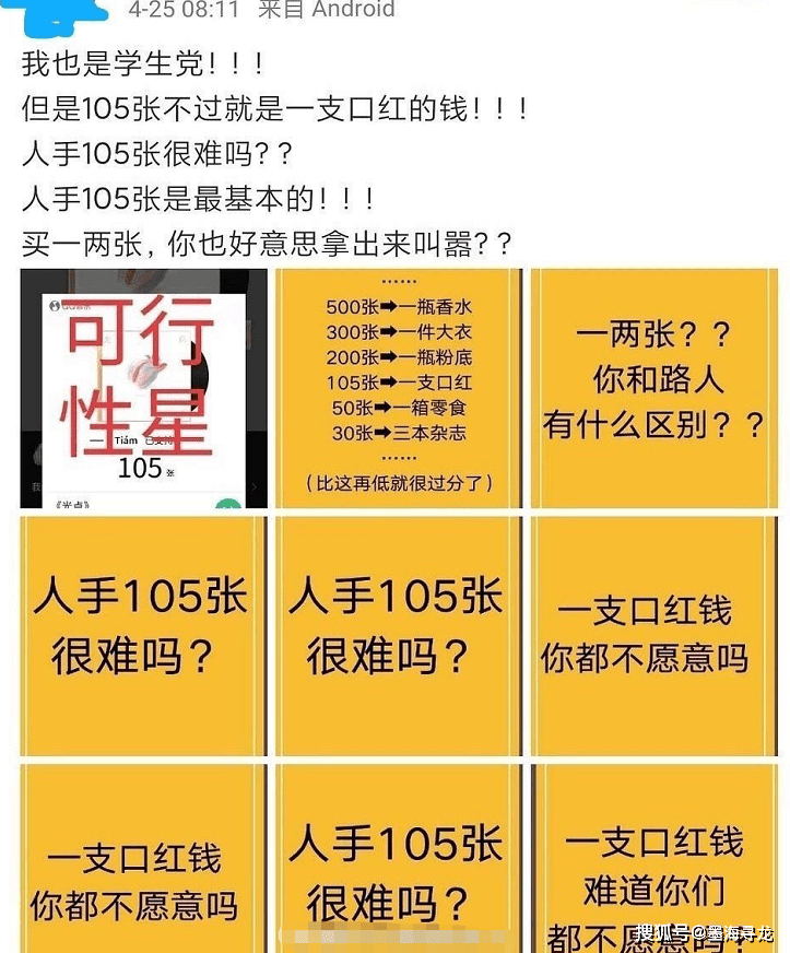 财经 第20页