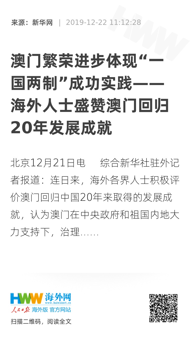 2025港澳正版资料，词语释义解释落实