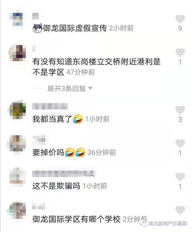 2025澳门精准正版免费大全，警惕虚假宣传，内容介绍执行