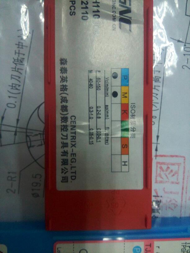 澳门一一码一特一中准选今晚，实用释义解释落实