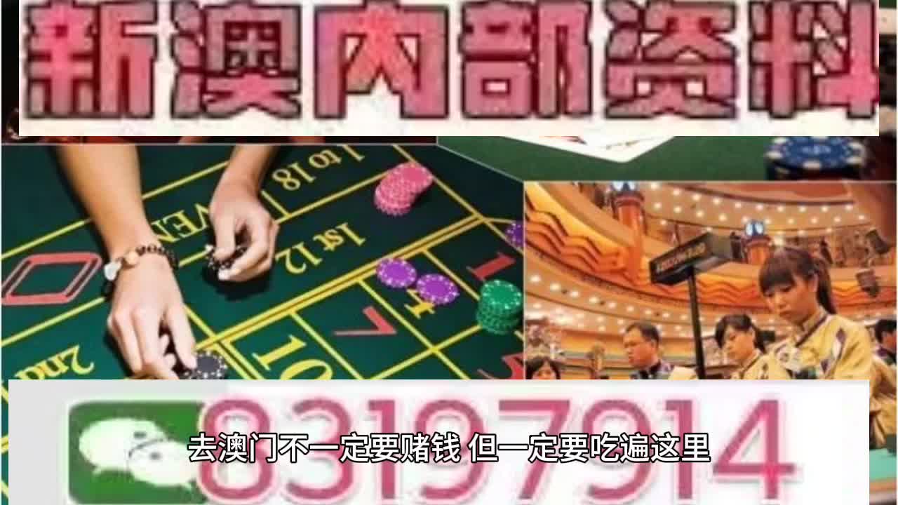 2025澳门特马今晚开码，词语释义解释落实