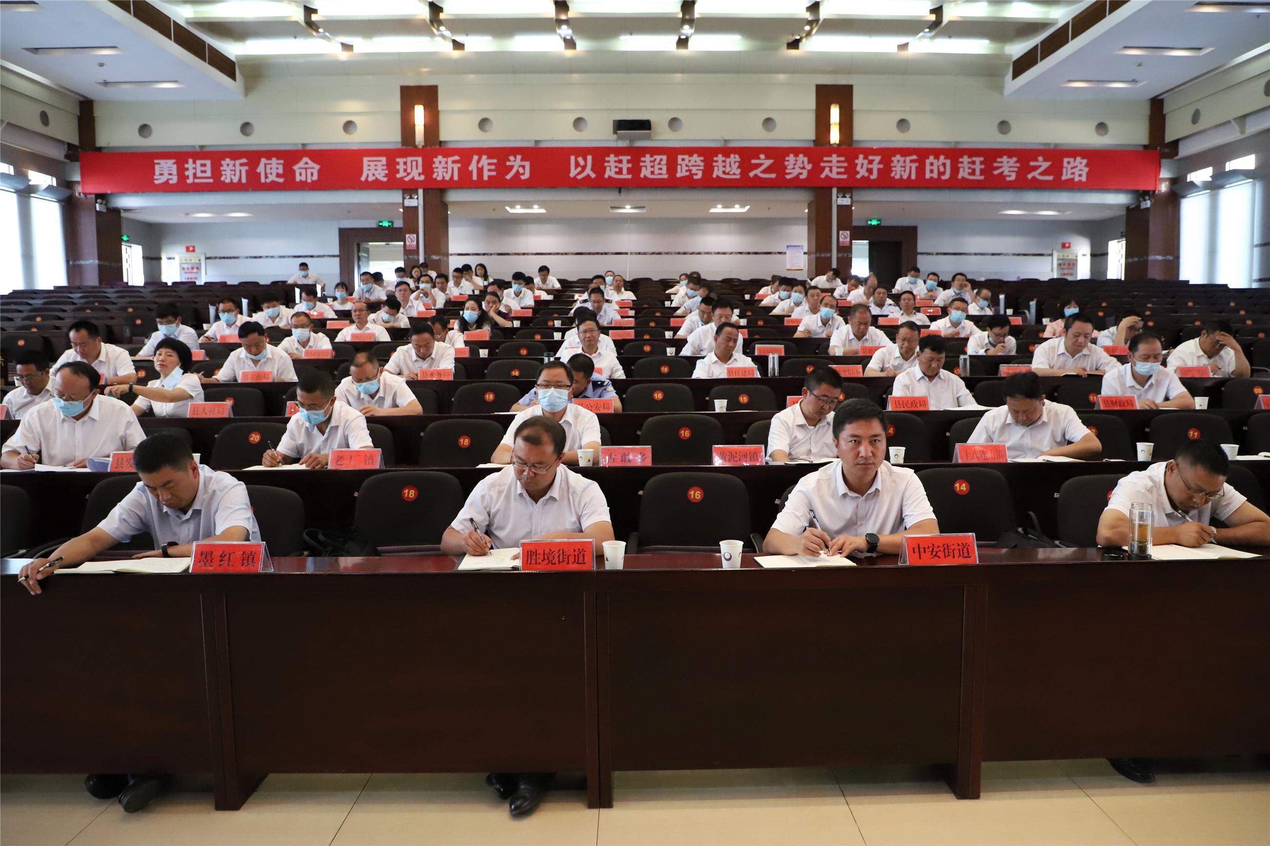 全年资料免费大全，词语释义解释落实