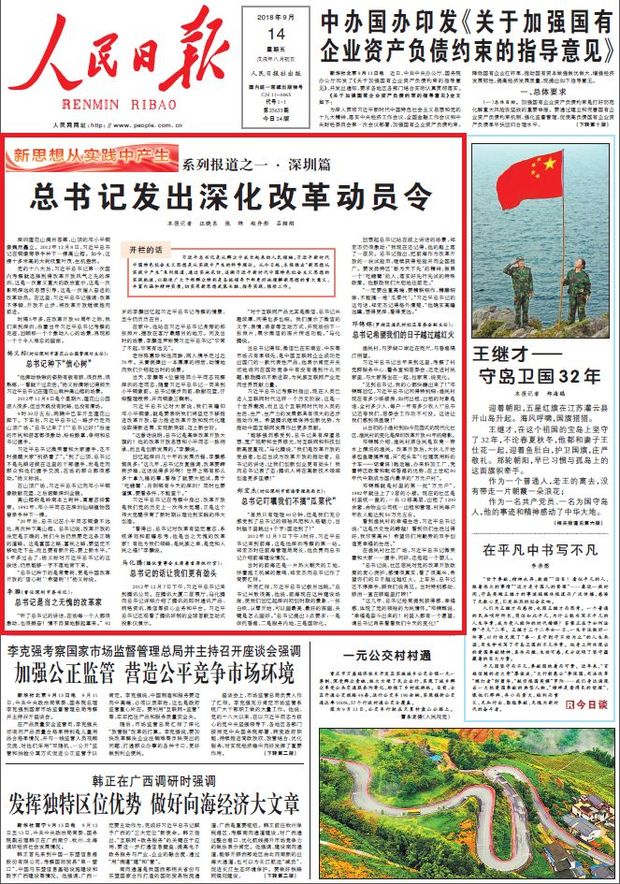 新奥资料大全，全面释义解释落实