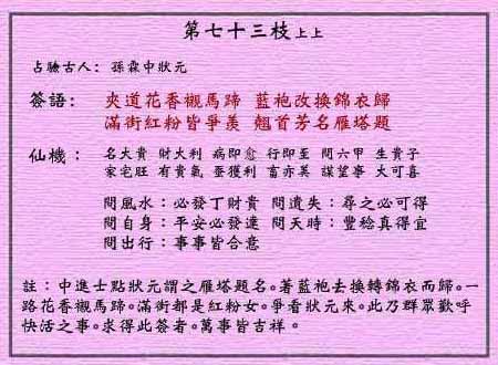 777788888管家婆免费，词语释义解释落实
