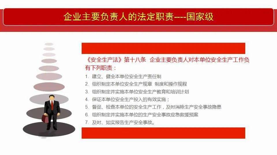 新奥天天精准资料大全，全面释义解释落实