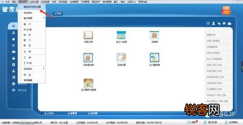 管家婆四肖四码精准，精选解析解释落实