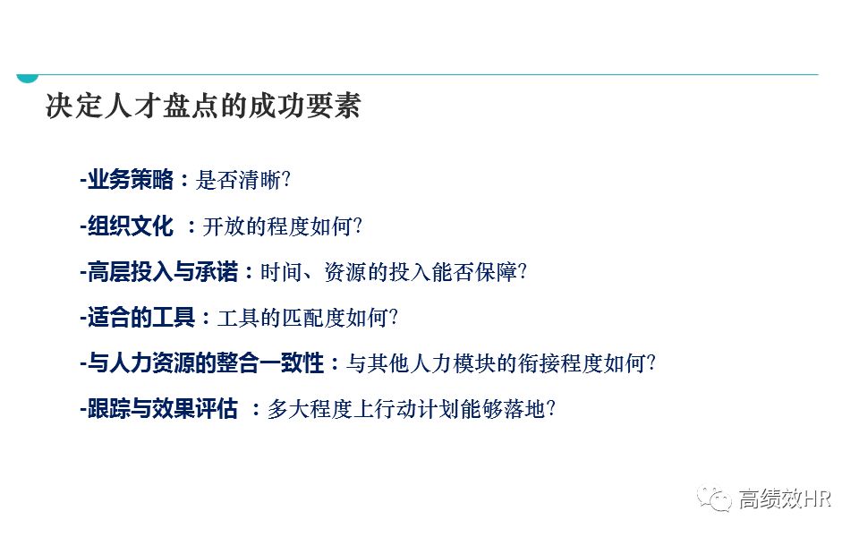 三肖三期必出三肖三码微博详解，精选解析解释落实