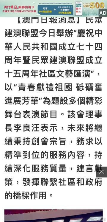 快评 第16页