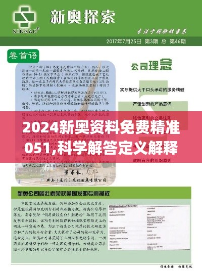财经 第15页