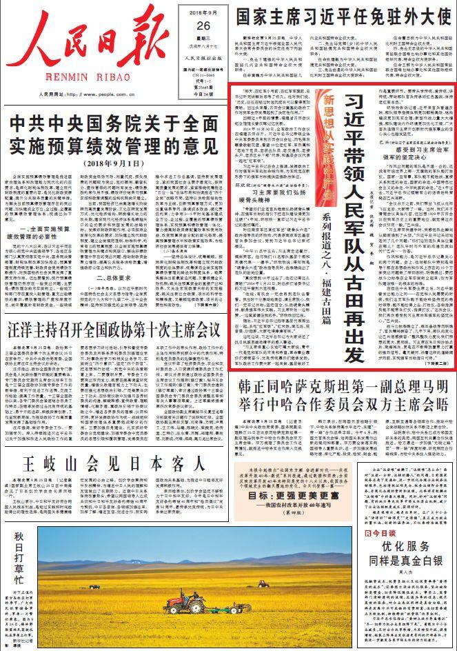 澳门一码一肖一特一中是合法的吗，精选解析解释落实